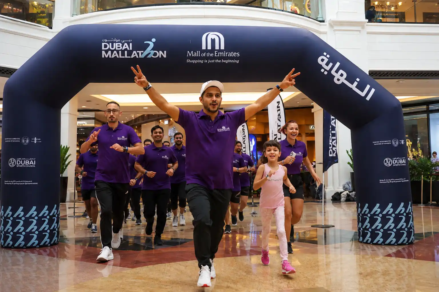 Run through Mall of the Emirates